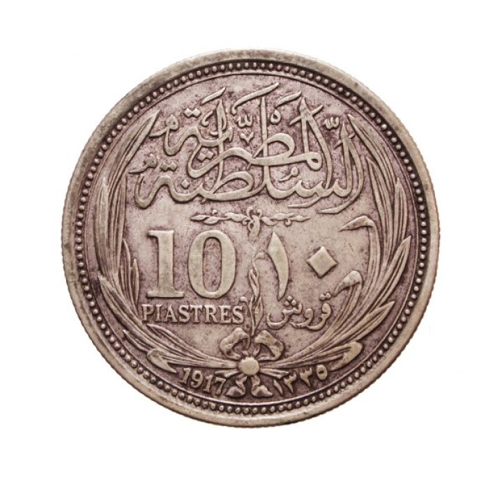 10 Qirsh/Piastres 1917 "Hussein Kamel"