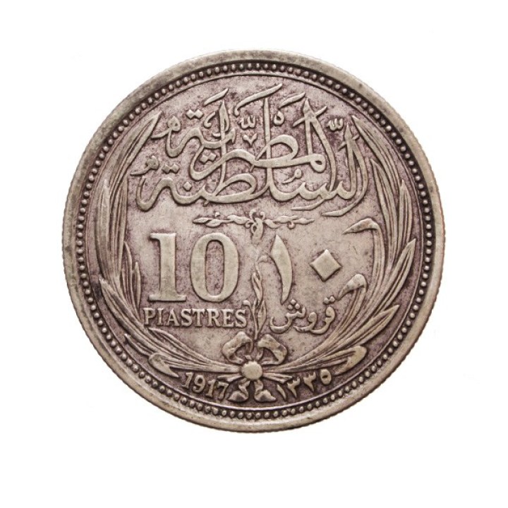 10 Qirsh/Piastres 1917 "Hussein Kamel"