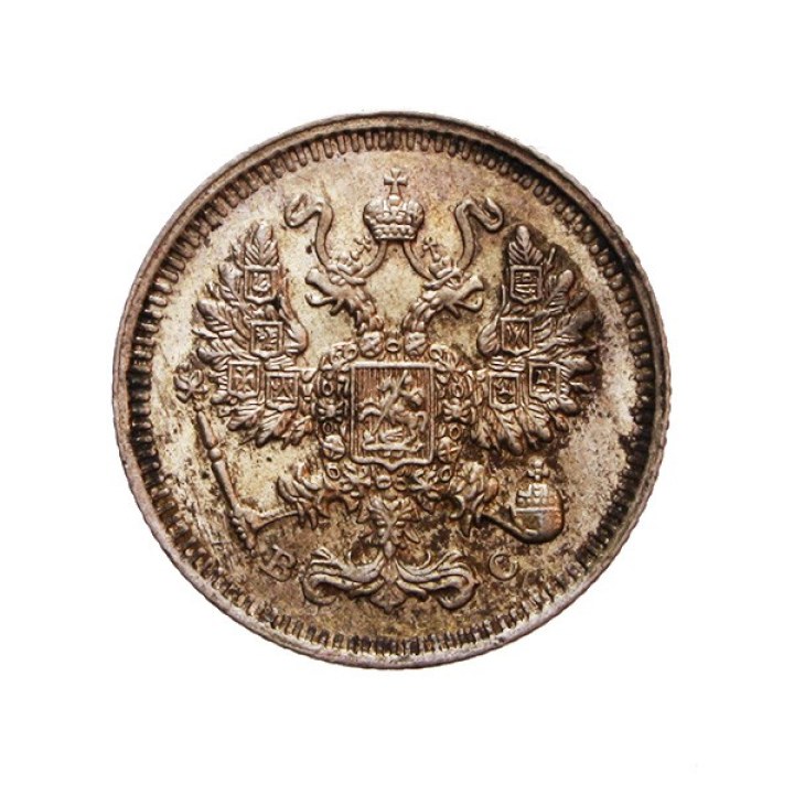 20 Kopeks 1914 - Nikolai II
