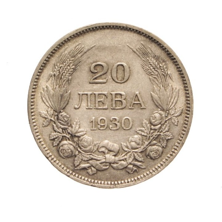 20 Leva 1930 - Boris III | Numismatische Münze