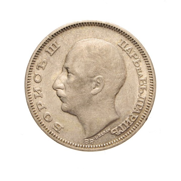 20 Leva 1930 - Boris III | Numismatische Münze