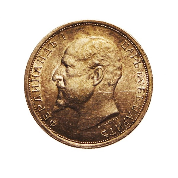 50 Stotinki 1912 - Ferdinand I | Numismatische Münze