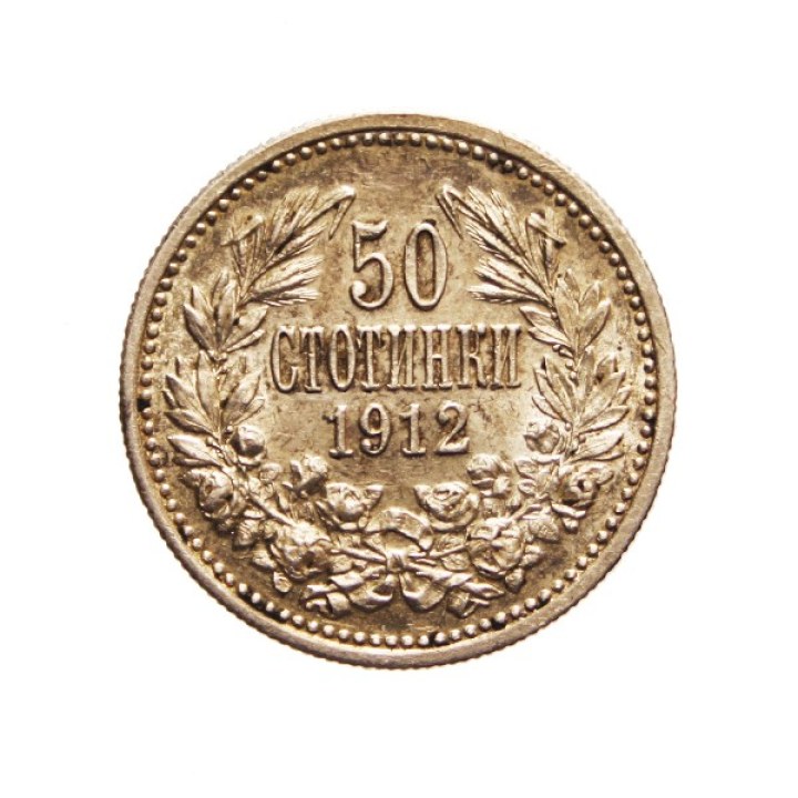 50 Stotinki 1912 - Ferdinand I | Numismatische Münze