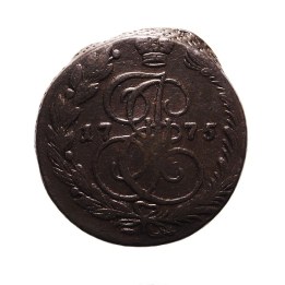 5 Kopeks 1775 - Catherine II | Numismatische Münze