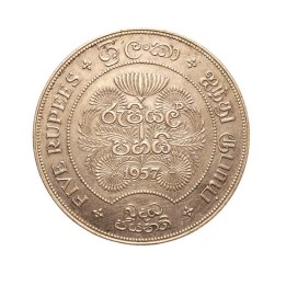 5 Rupees 1957 - Ceylon | Numismatische Münze