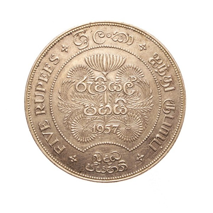 5 Rupees 1957 - Ceylon | Numismatische Münze