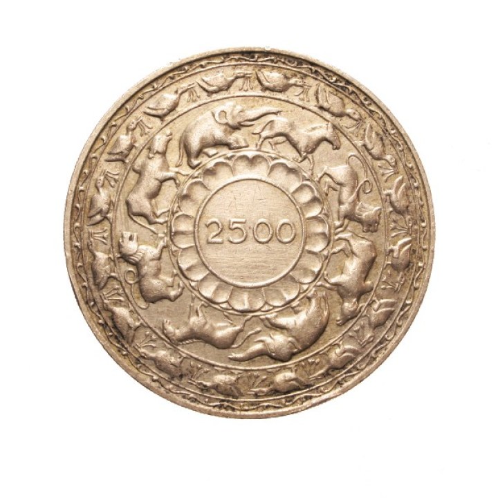 5 Rupees 1957 - Ceylon | Numismatische Münze
