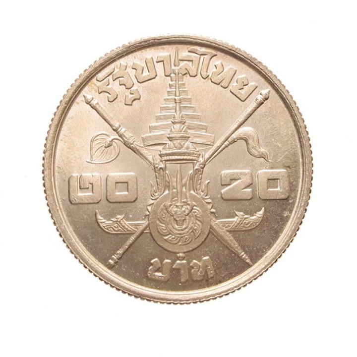 20 Baht 1963 | Numismatische Münze