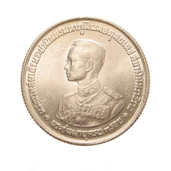 20 Baht 1963 | Numismatische Münze