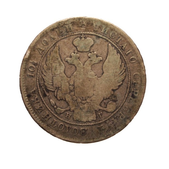1 Poltina 1839 | Numismatische Münze