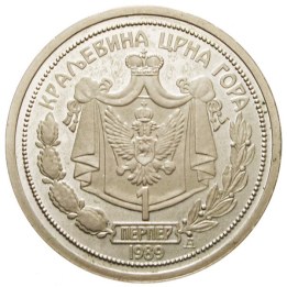 1 Perpera 1989 - Restrike | Numismatische Münze
