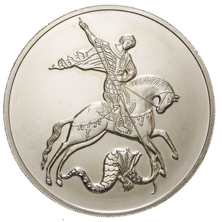 3 Rouble 2010 "Saint George" | Numizmatični kovanec