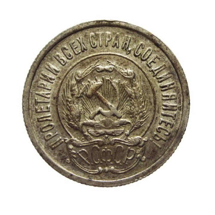 20 Kopeks 1922