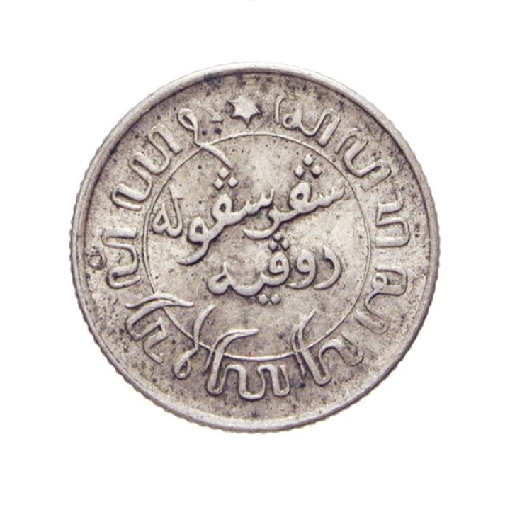 1/10 Gilden 1945